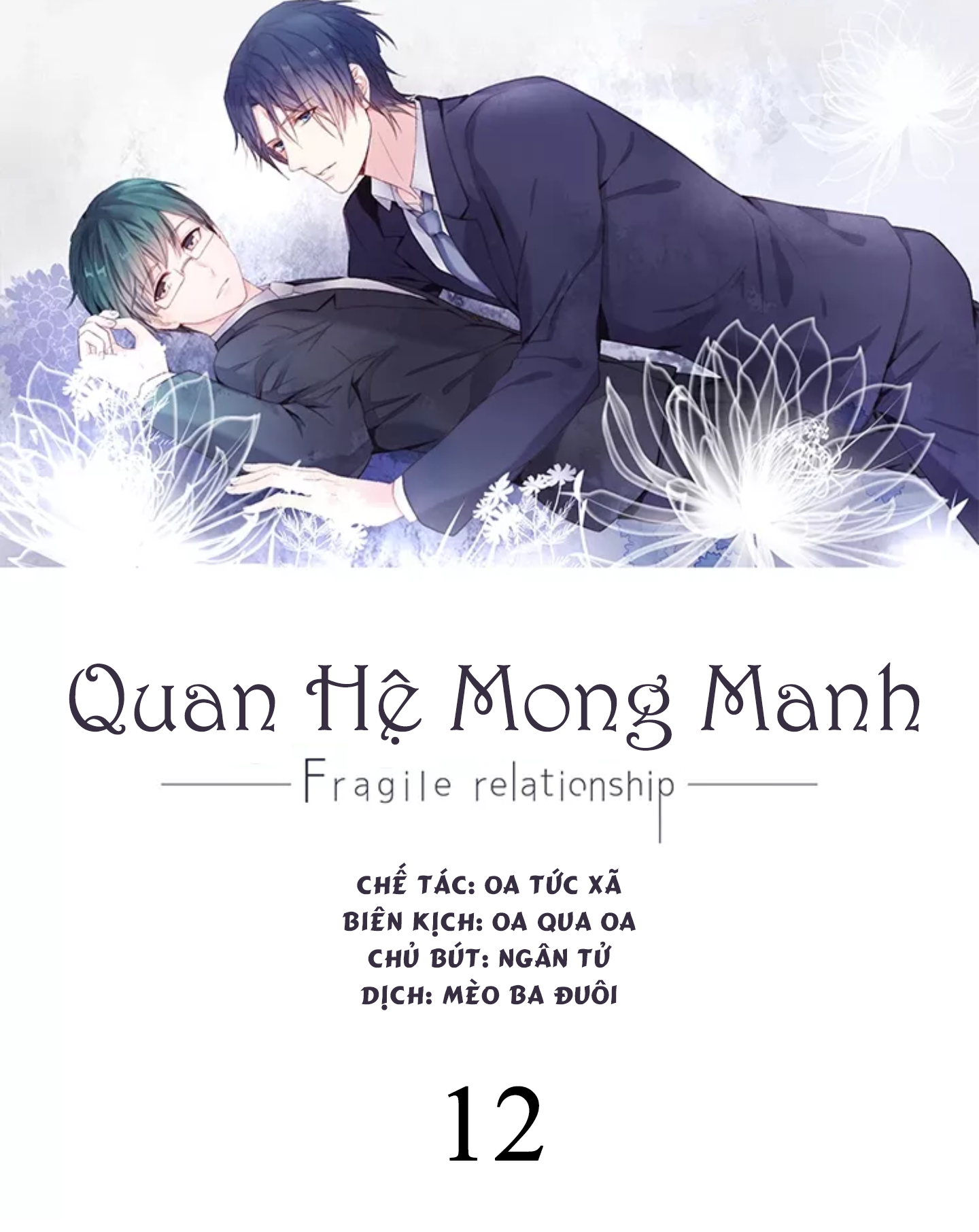 quan-he-mong-manh-chap-12-0