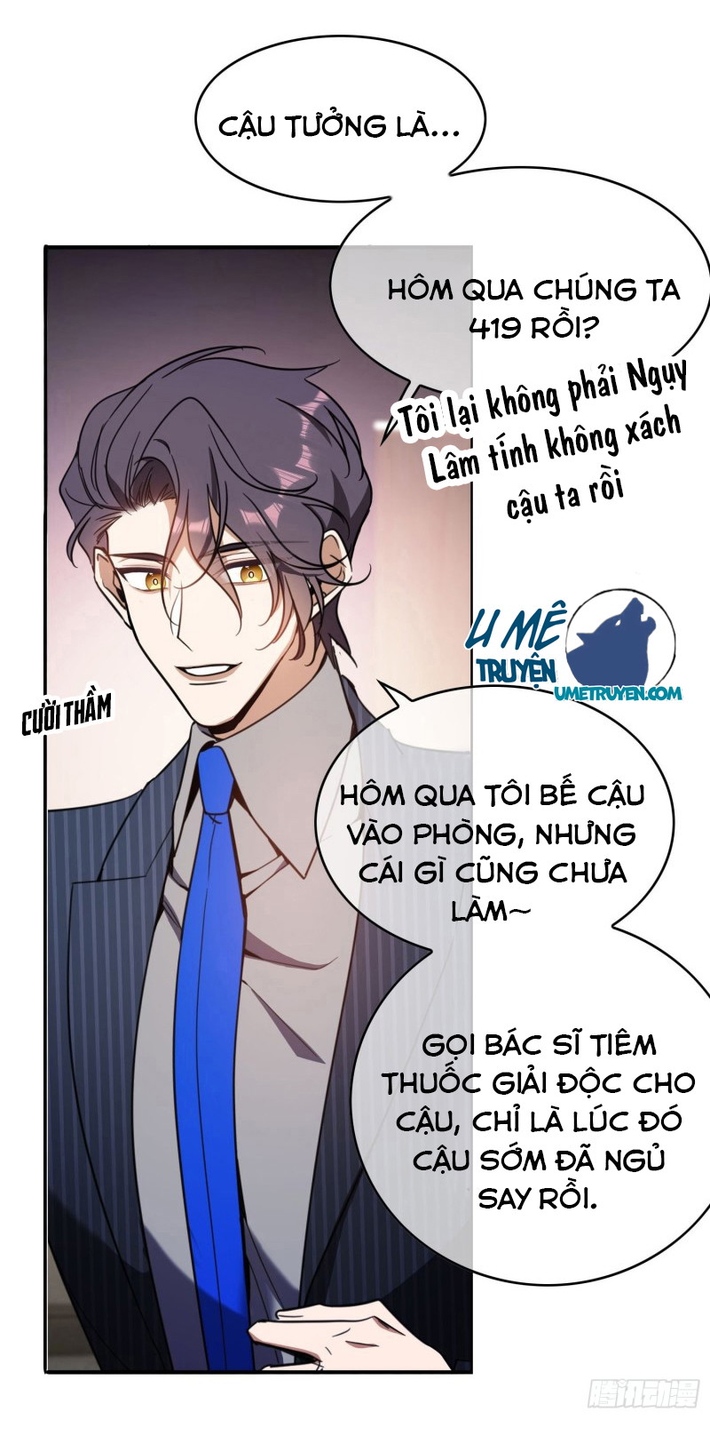 Muốn Bị Ăn Sạch Rồi! Chapter 16 - Next Chapter 17