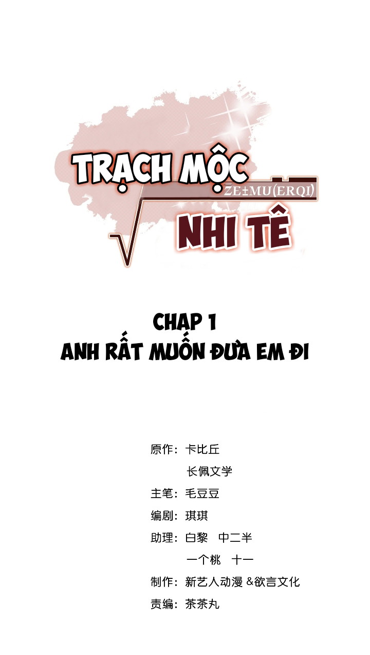 Trạch Mộc Nhi Tê Chapter 1 - Next Chapter 2