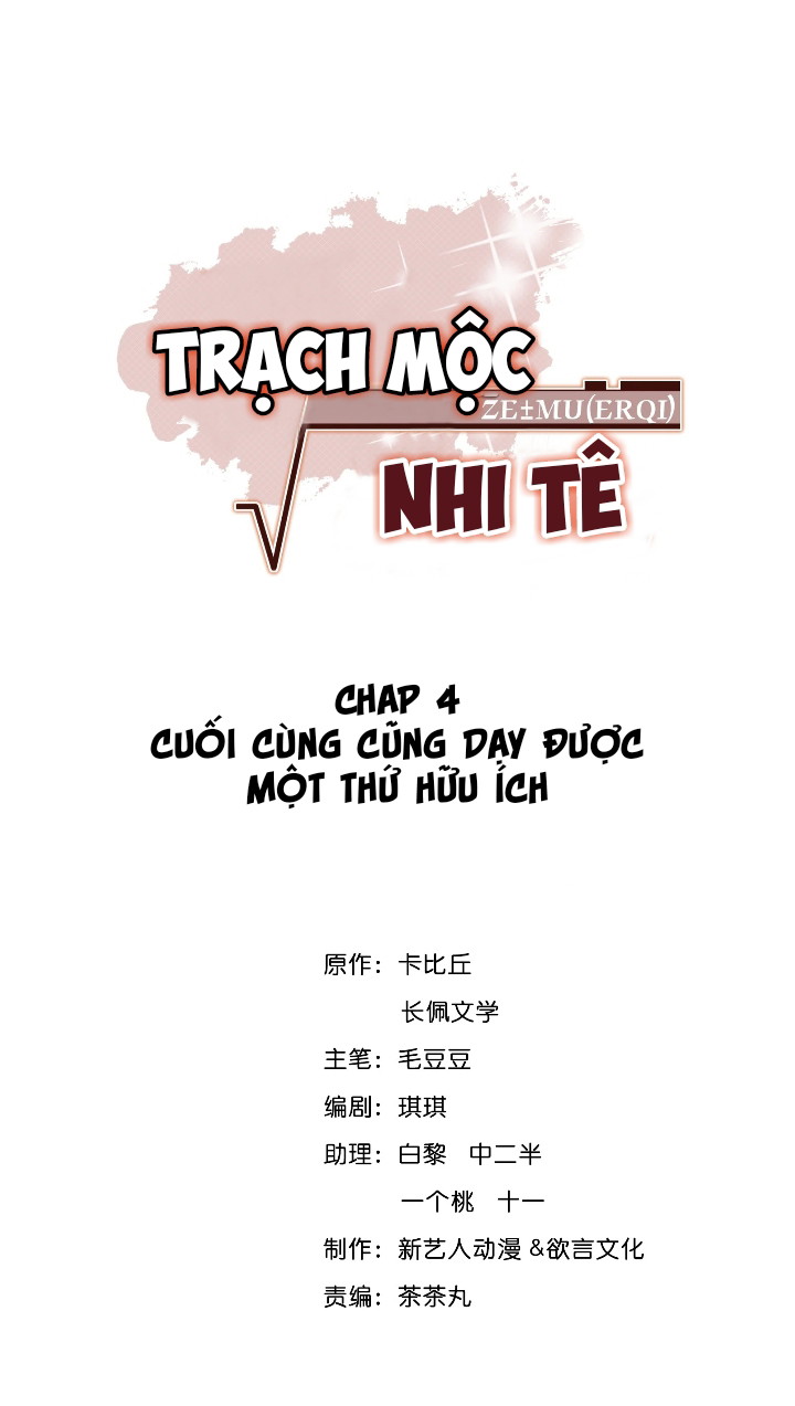 Trạch Mộc Nhi Tê Chapter 4 - Next Chapter 5