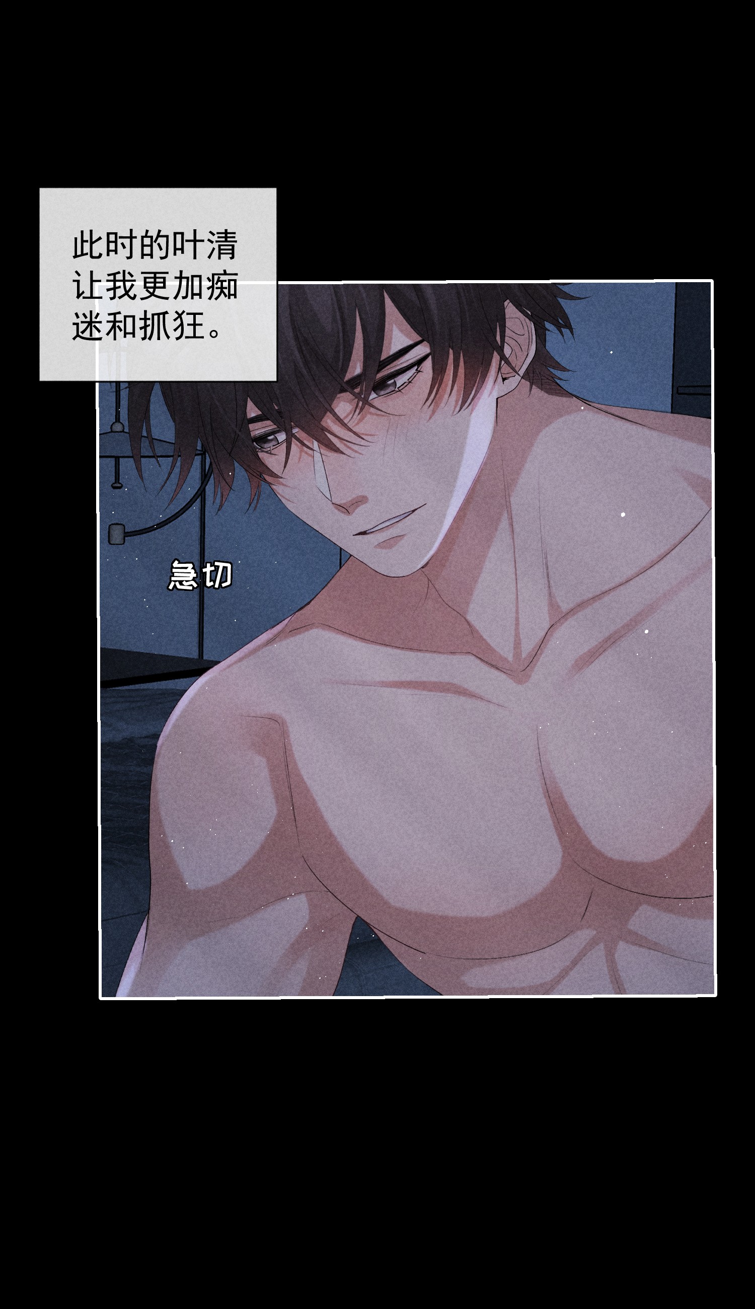 TRÒ CHƠI SĂN MỒI Chapter 50 Raw - Next Chapter 51