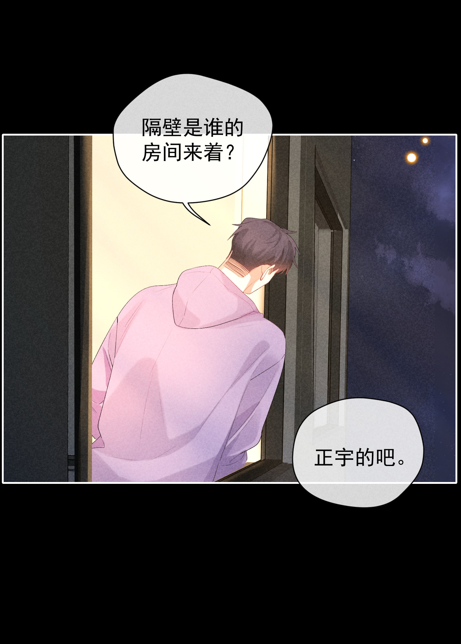 TRÒ CHƠI SĂN MỒI Chapter 50 Raw - Next Chapter 51