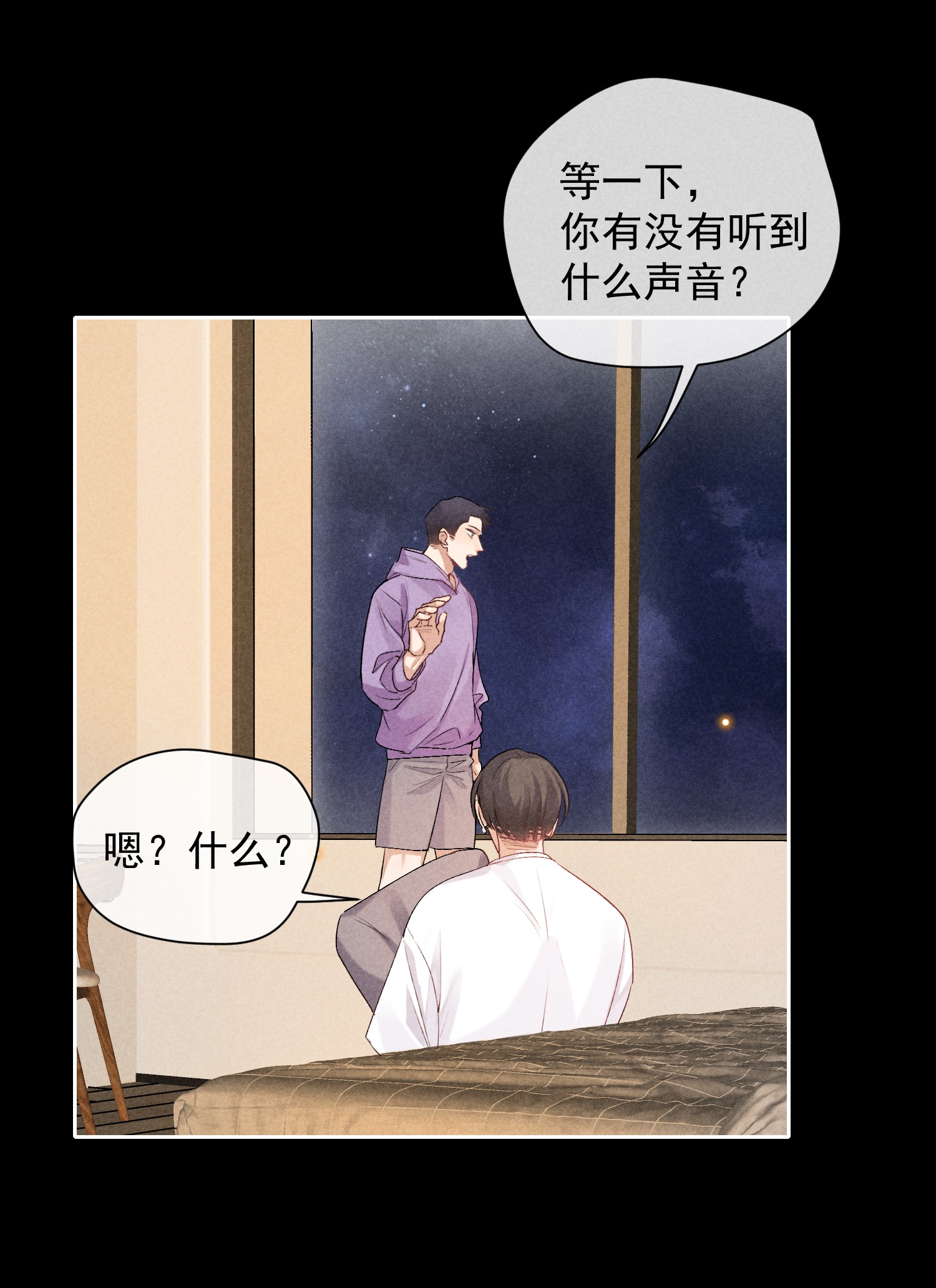 TRÒ CHƠI SĂN MỒI Chapter 50 Raw - Next Chapter 51