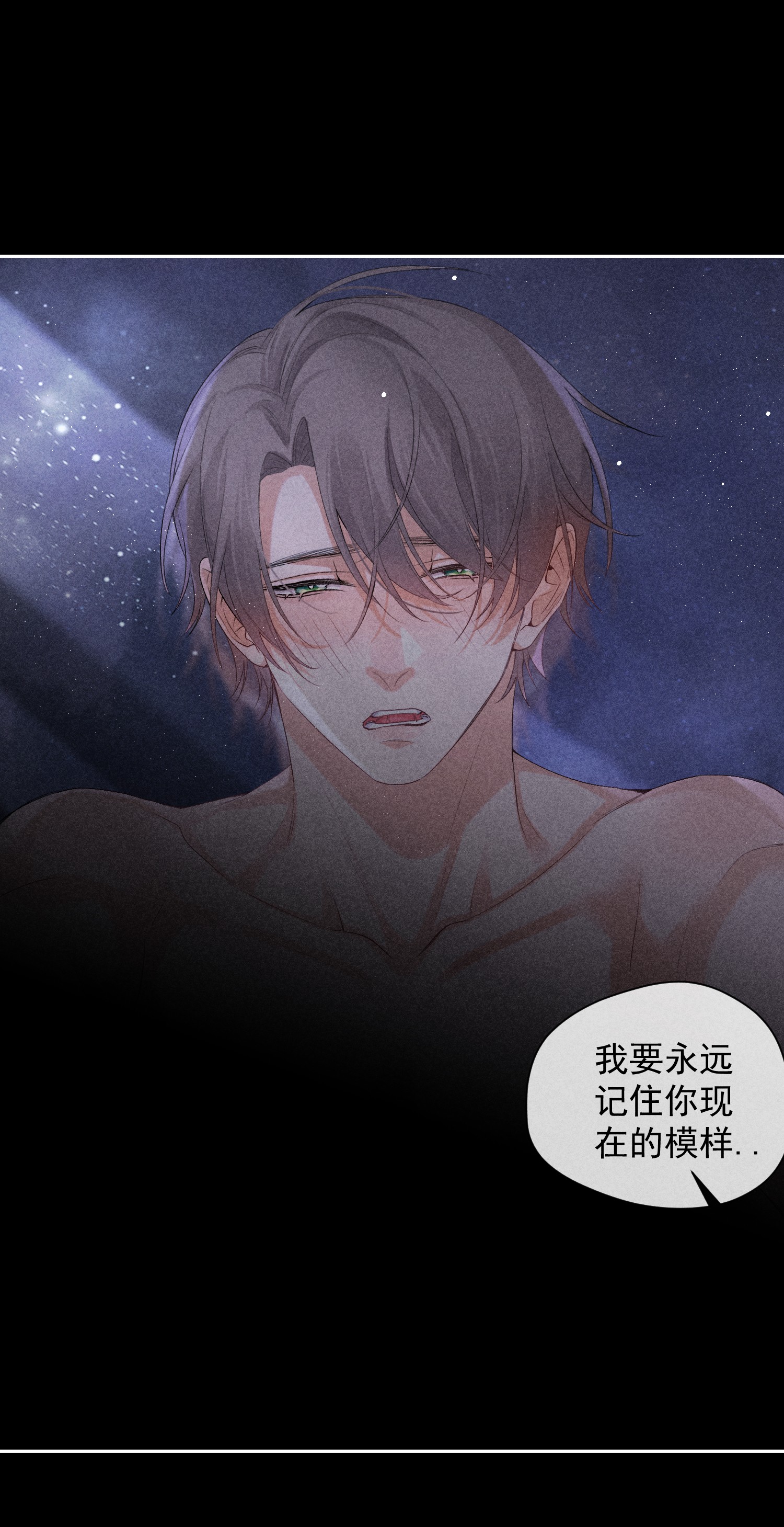 TRÒ CHƠI SĂN MỒI Chapter 50 Raw - Next Chapter 51