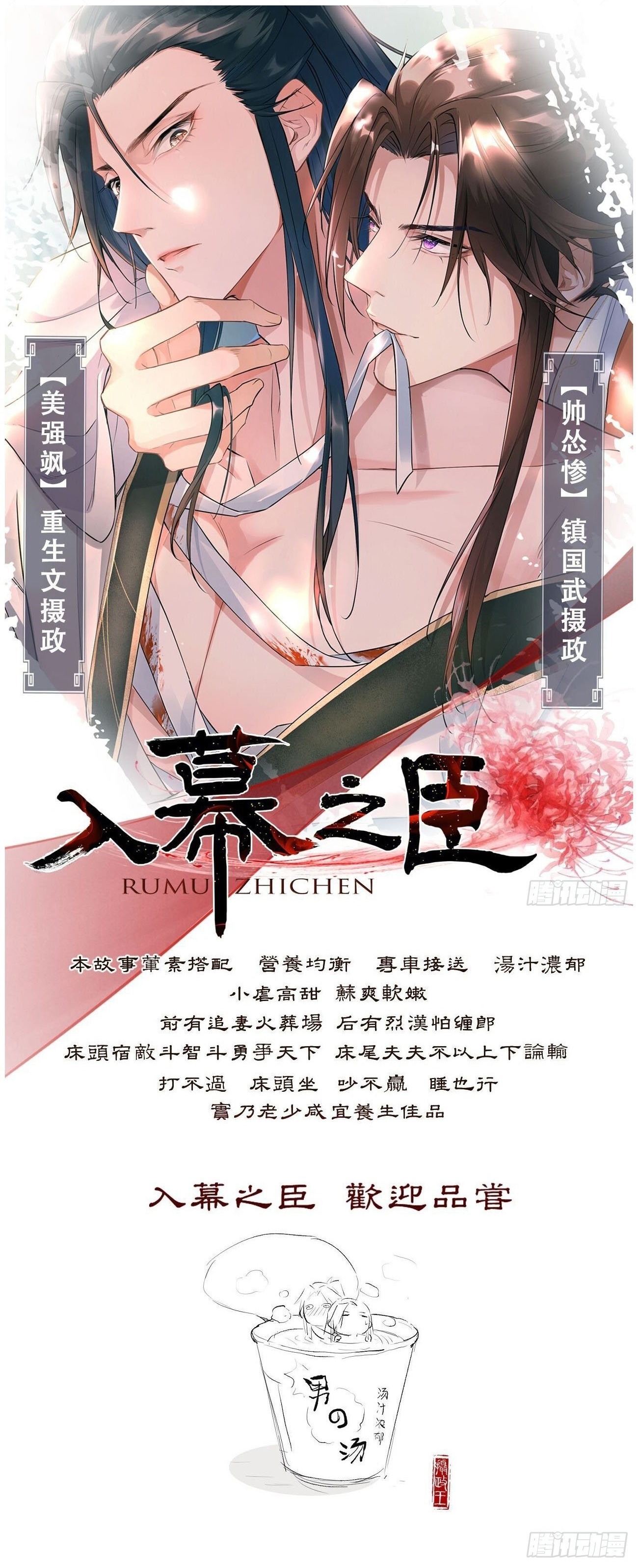 Chó Lớn Ức Hiếp Chủ Chapter 1 - Next Chapter 2