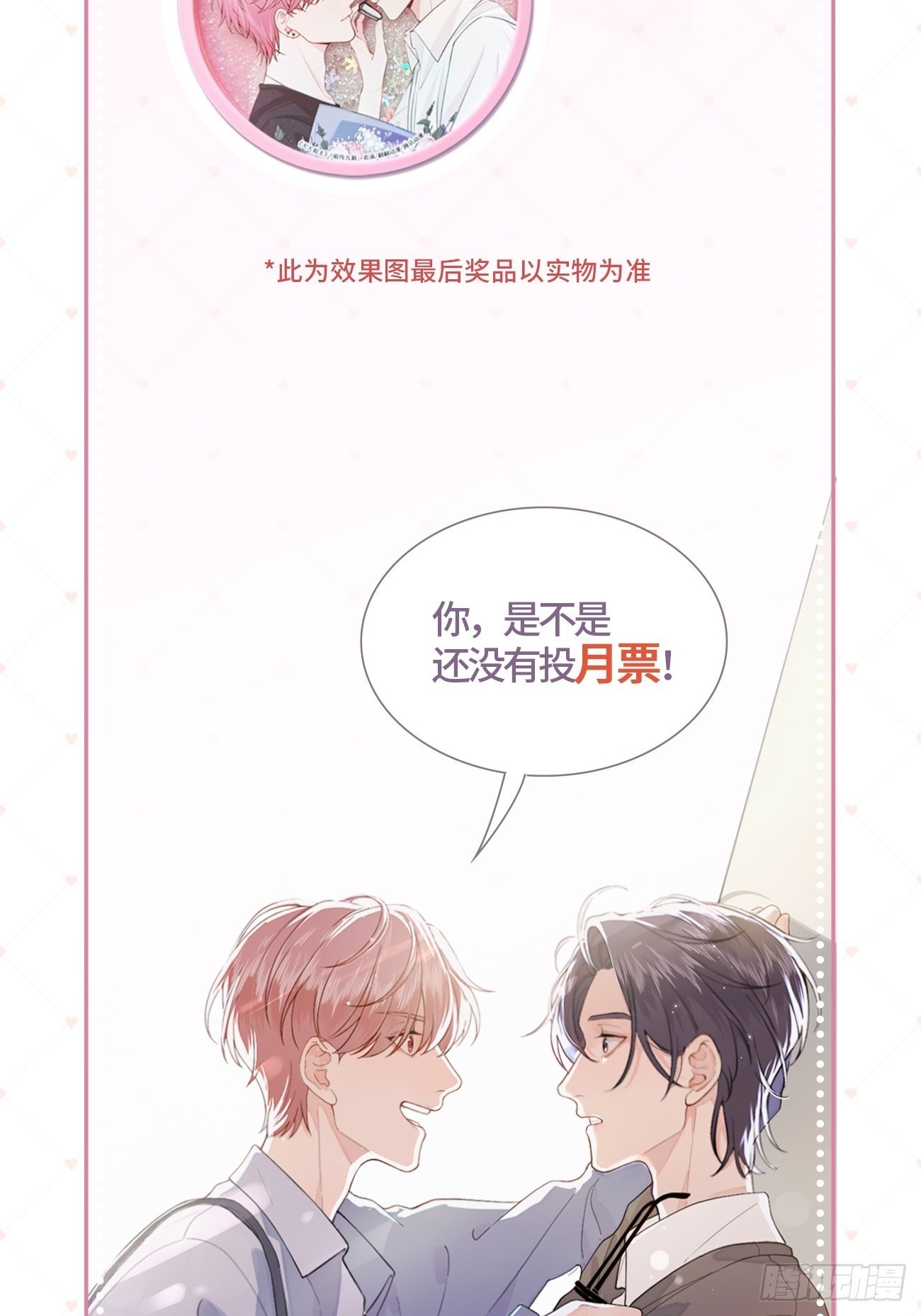 Chó Lớn Ức Hiếp Chủ Chapter 14 - Next Chapter 15