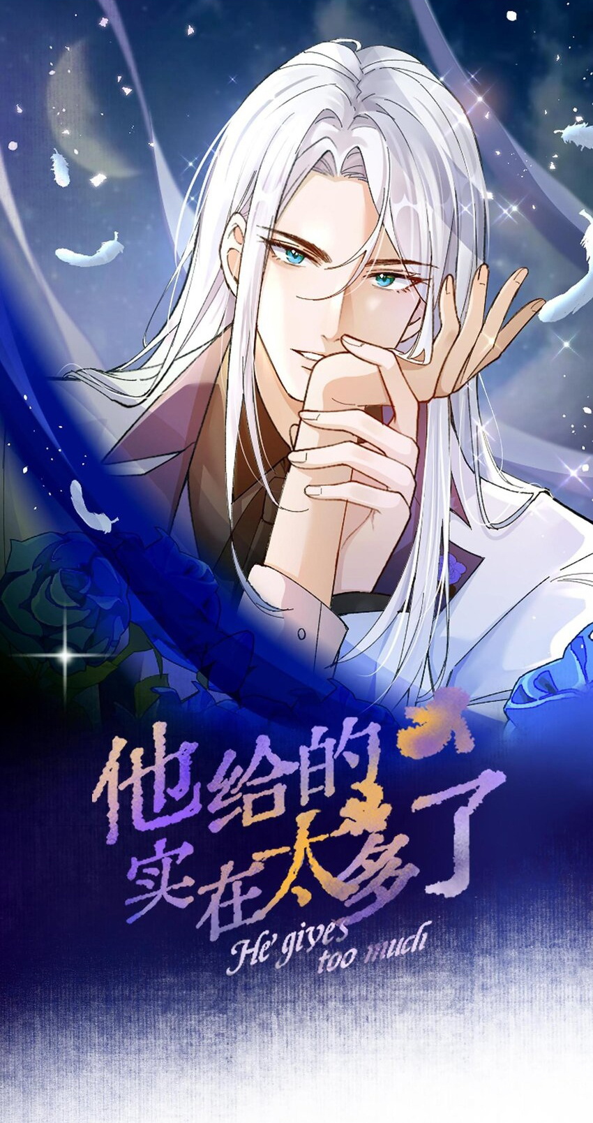 Anh Ấy Cho Thật Sự Nhiều Lắm Chapter 10 - Next Chapter 11