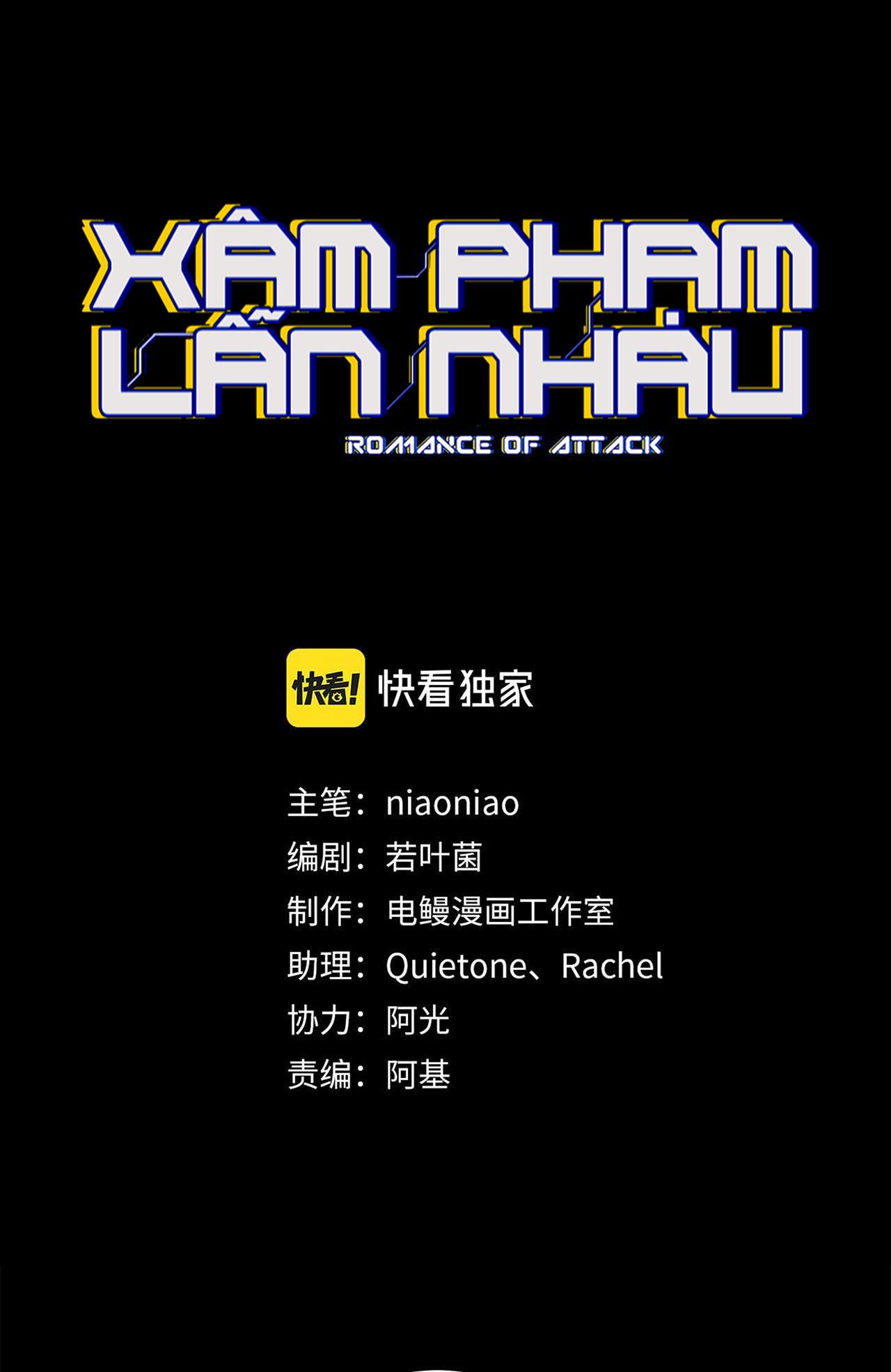 xam-pham-lan-nhau-chap-17-8