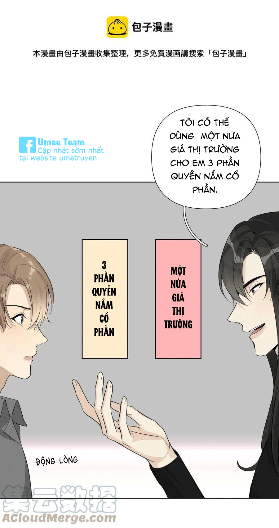 Phát Tài Nào! Hỡi Quý Ngài Ác Long Chapter 48 - Next Chapter 49