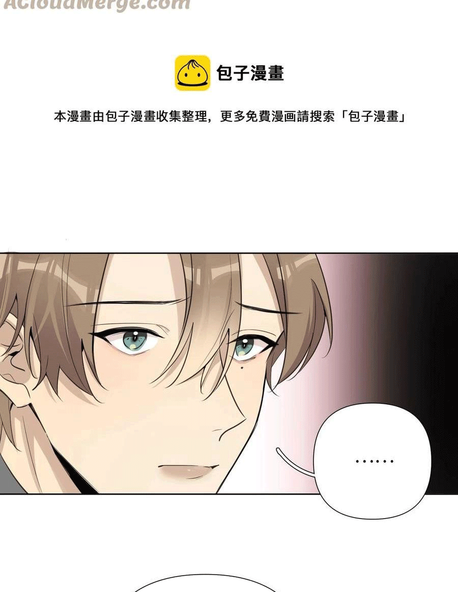 Phát Tài Nào! Hỡi Quý Ngài Ác Long Chapter 48 - Next Chapter 49