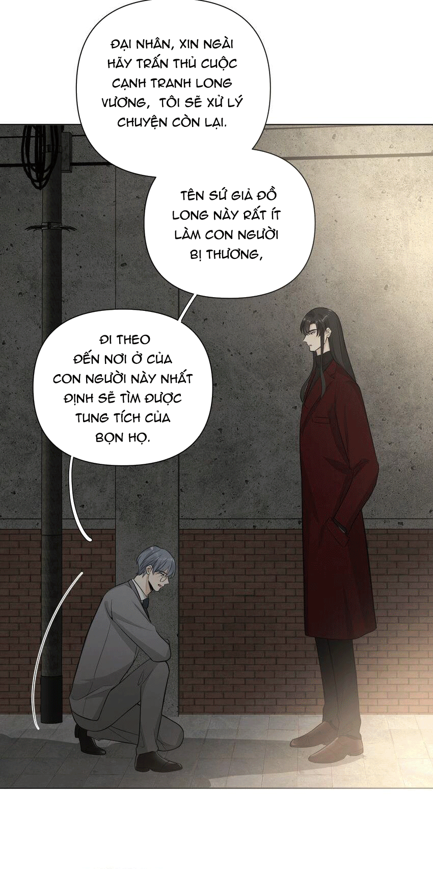 Phát Tài Nào! Hỡi Quý Ngài Ác Long Chapter 73 - Next Chapter 74