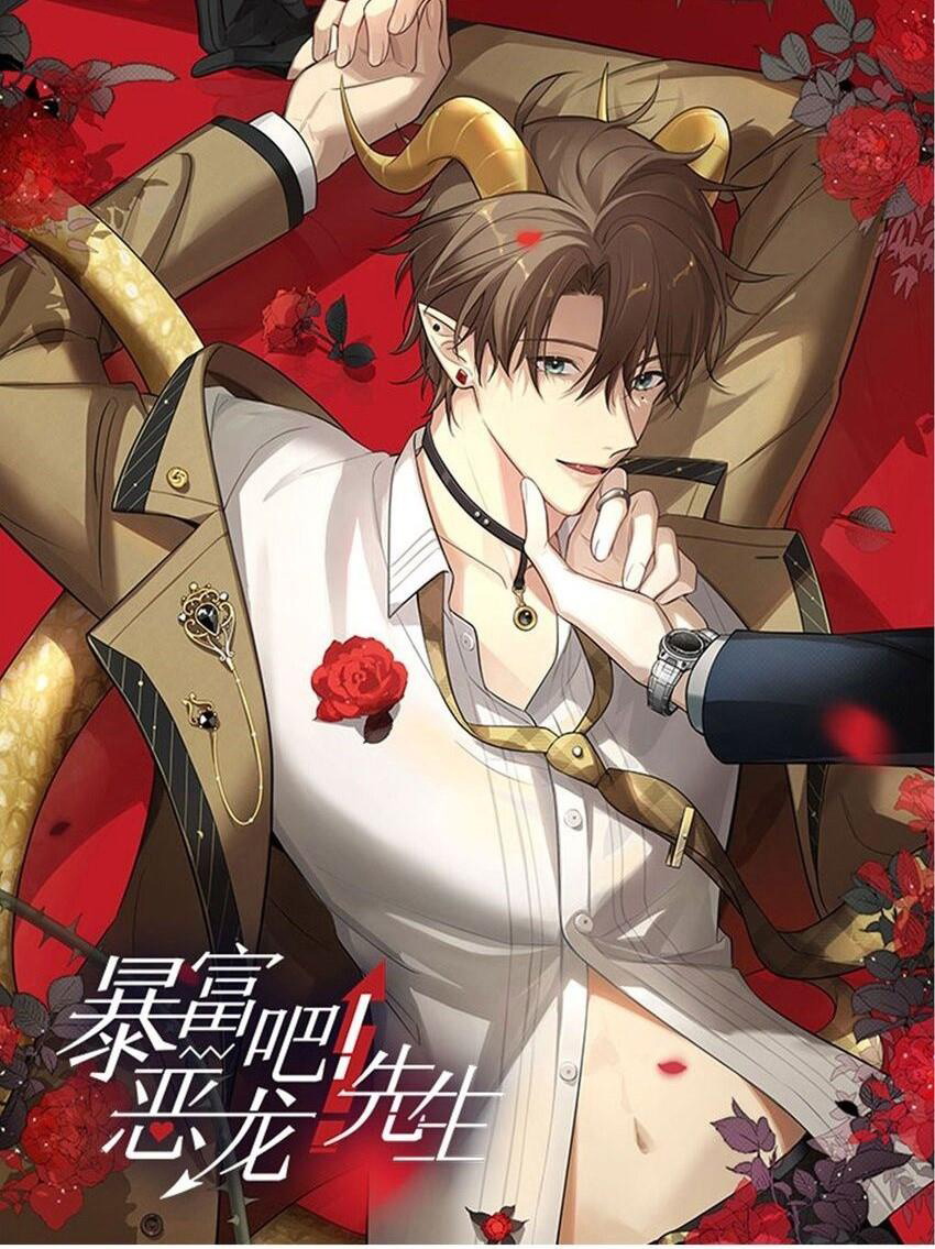 Phát Tài Nào! Hỡi Quý Ngài Ác Long Chapter 83 - Next Chapter 84