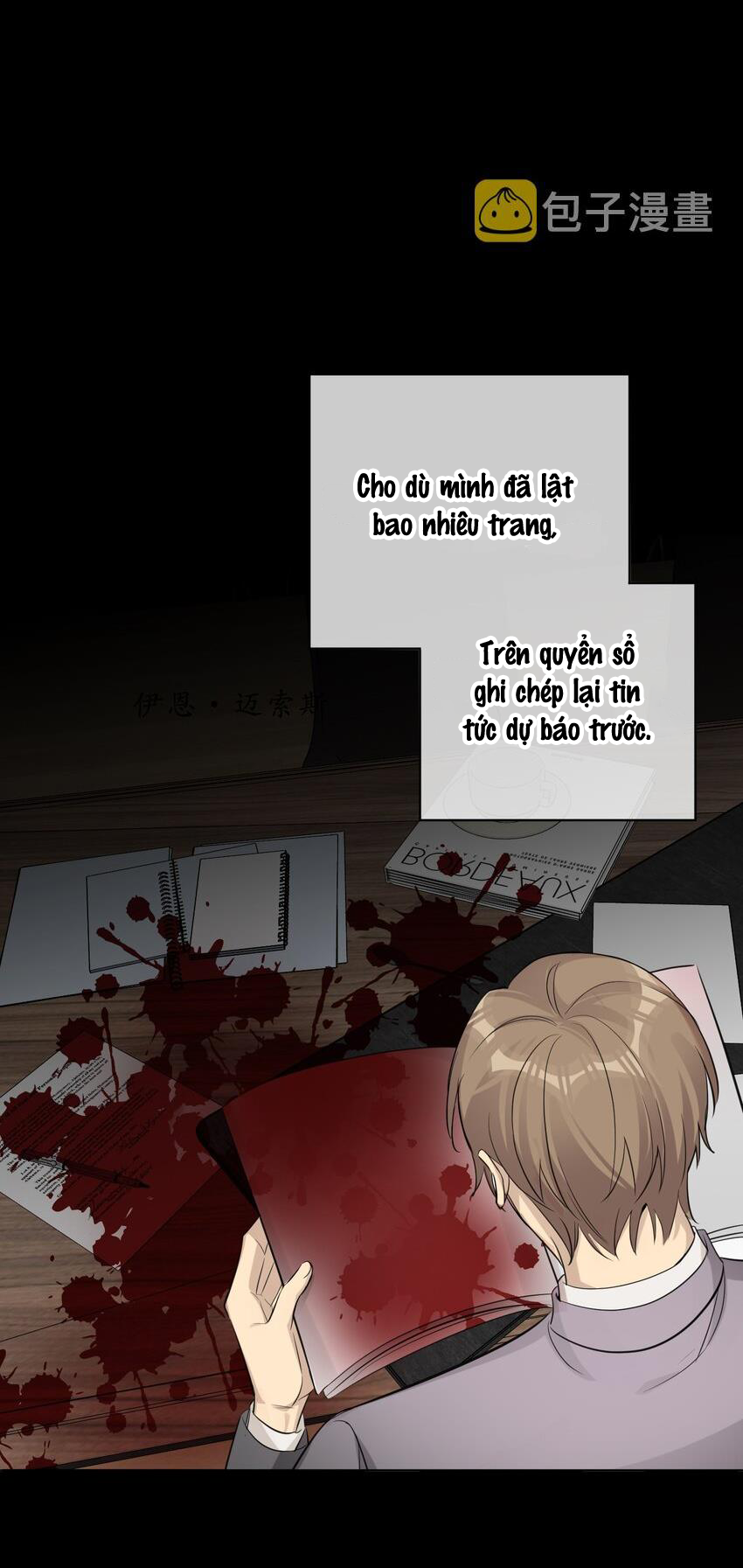 Phát Tài Nào! Hỡi Quý Ngài Ác Long Chapter 84 - Next Chapter 85