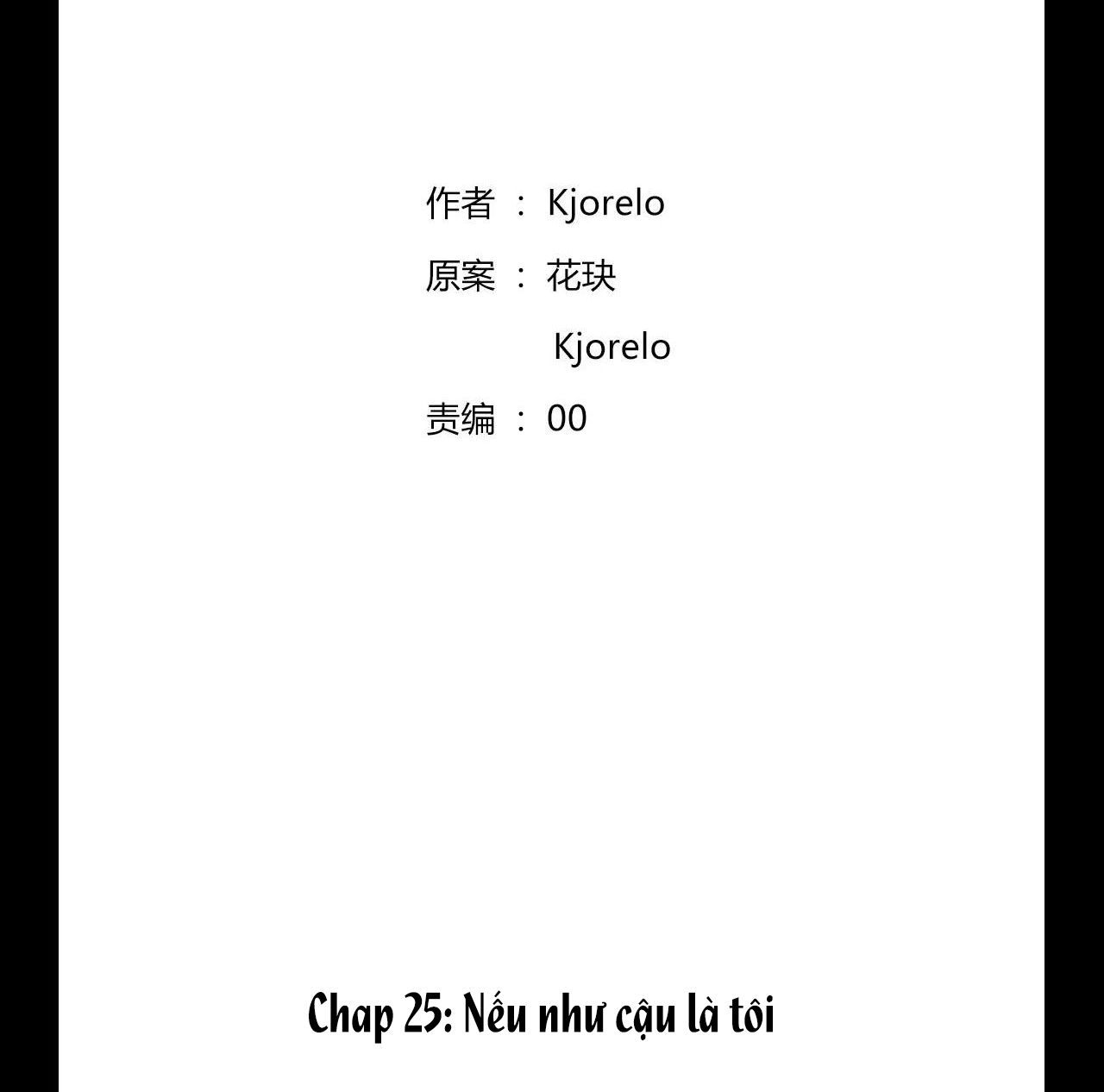 Cậu Không Biết Gì Về Tôi Chapter 25 - Next Chapter 26