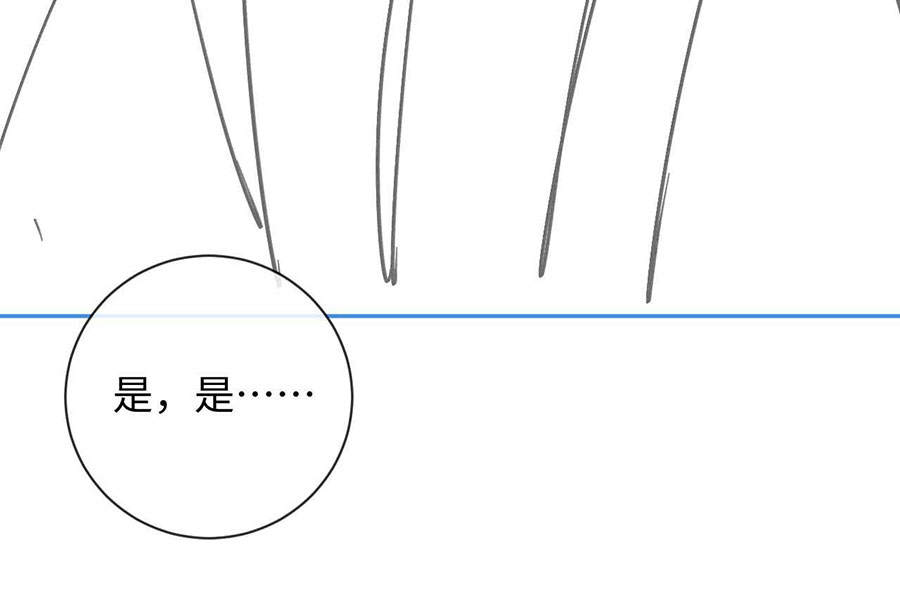 su-an-han-cua-ma-ton-chap-44-62