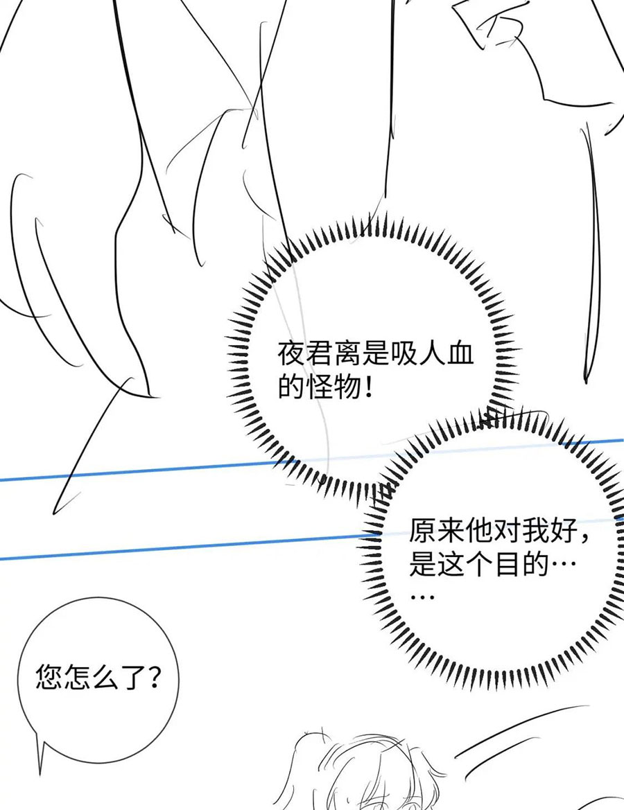 su-an-han-cua-ma-ton-chap-45-51