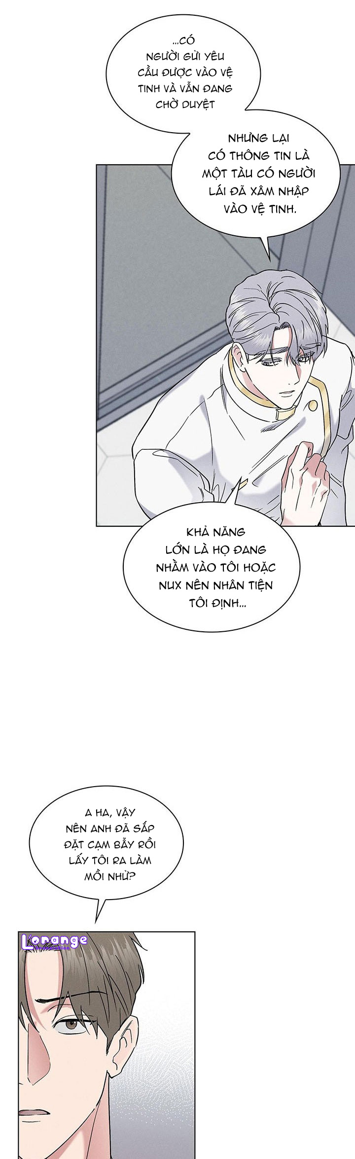 salty-lust-chap-30-23