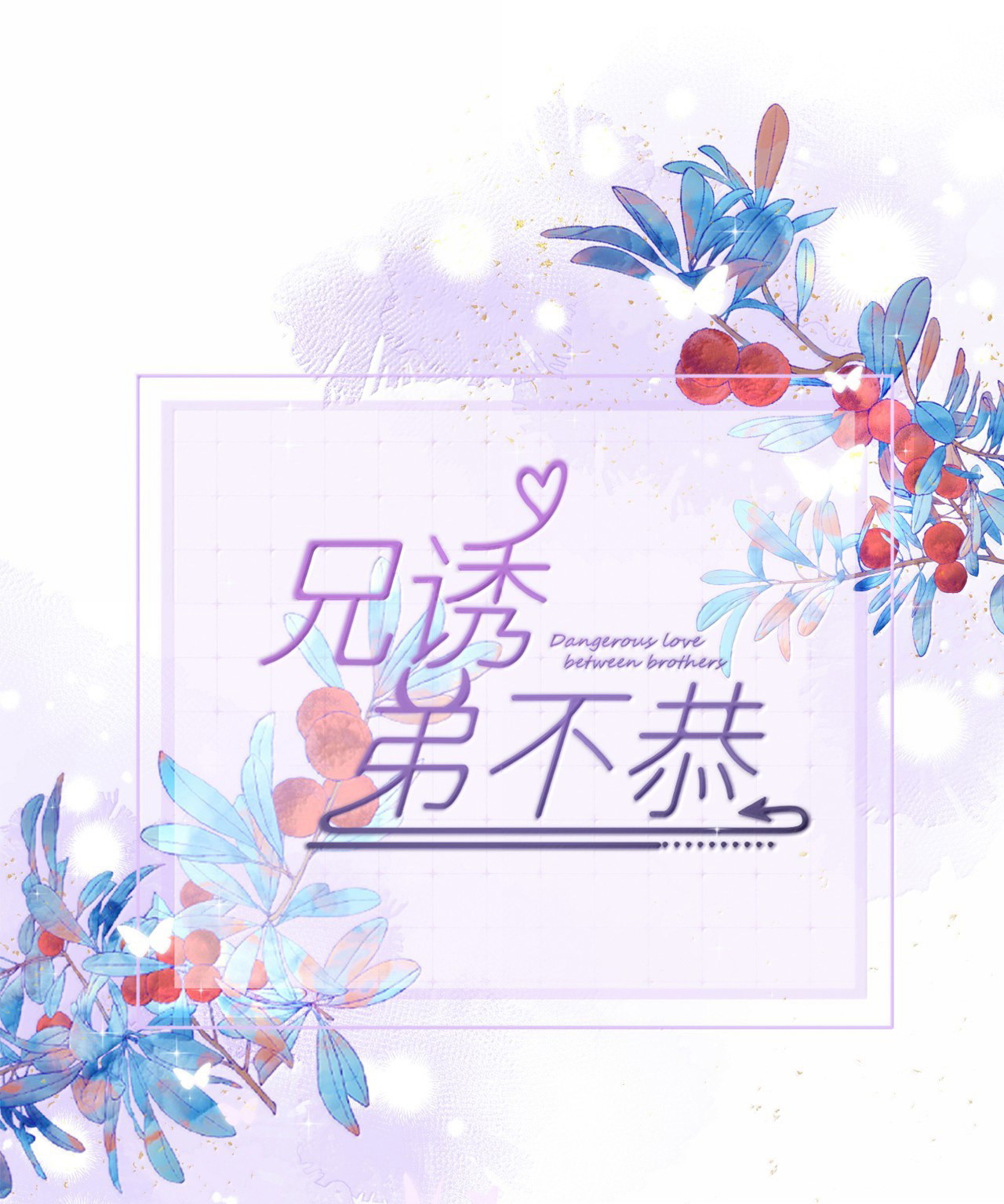huynh-day-de-vo-le-chap-71-0