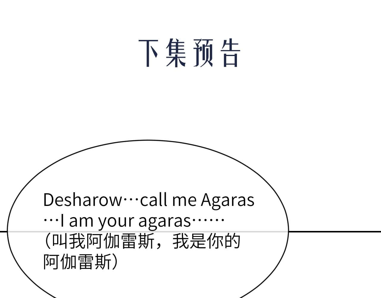 nguoi-ca-desahrow-chap-21-6