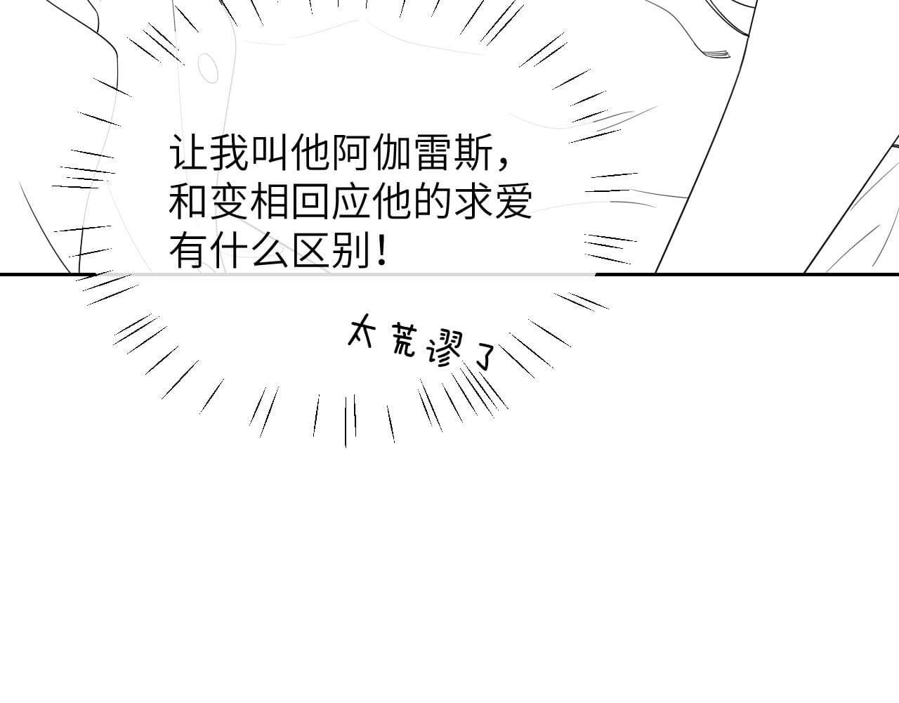 nguoi-ca-desahrow-chap-21-9