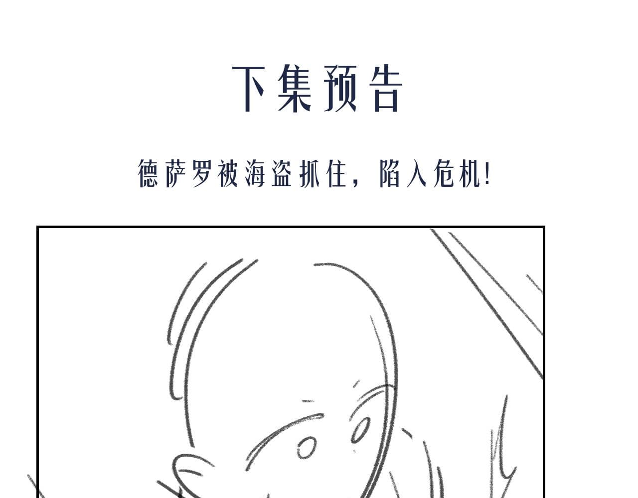 nguoi-ca-desahrow-chap-22-6