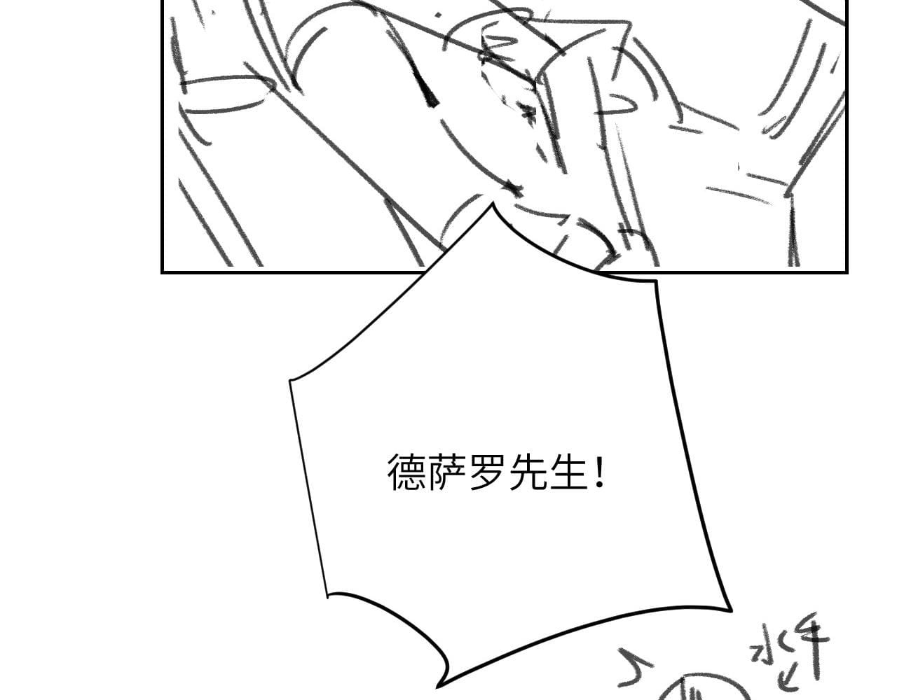 nguoi-ca-desahrow-chap-22-9