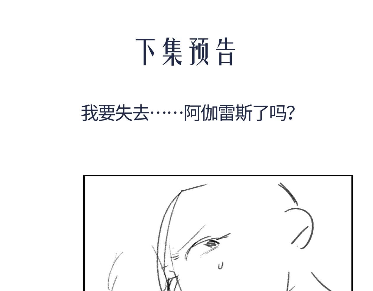 nguoi-ca-desahrow-chap-24-6