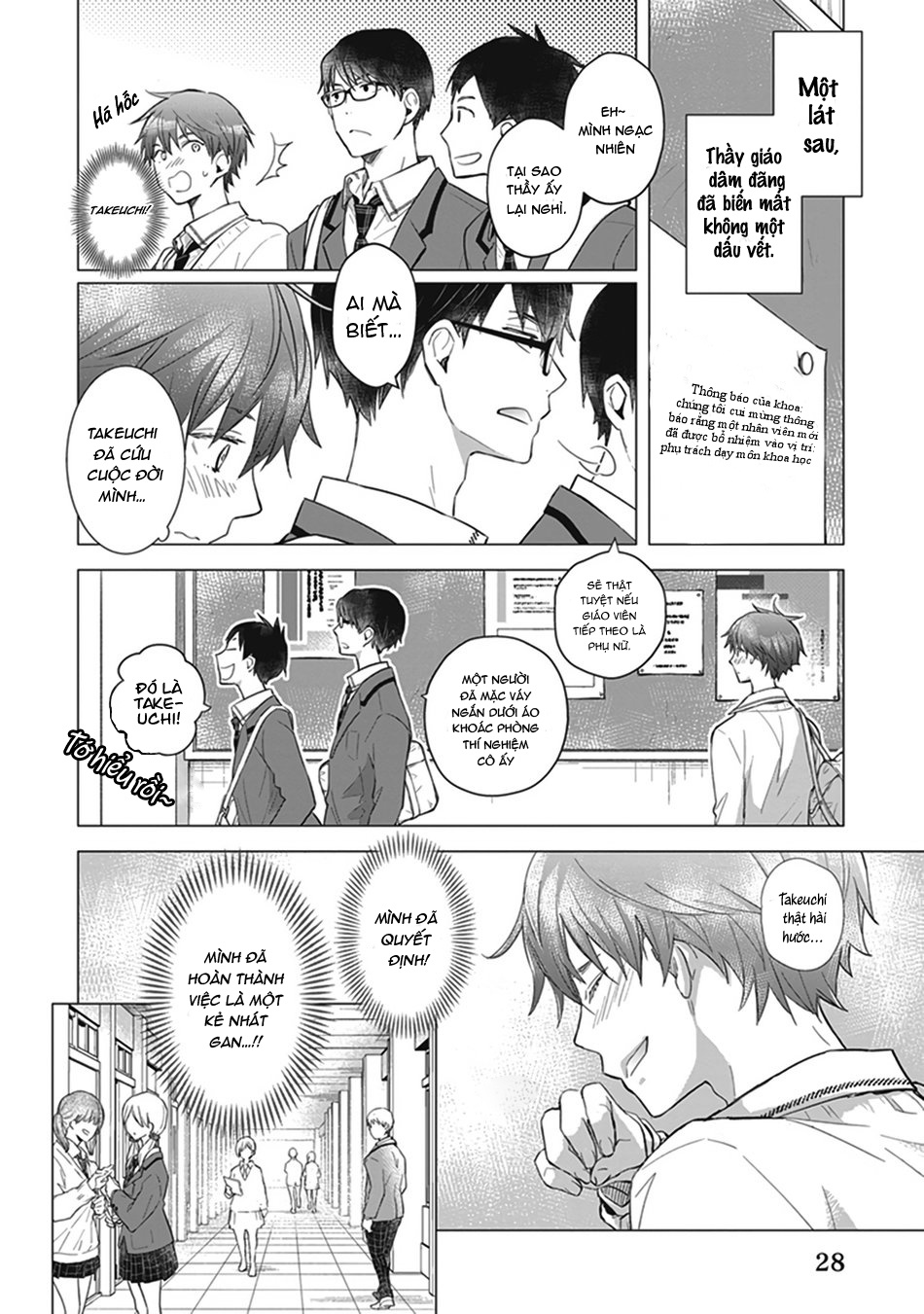 doushiyoumonai-boku-no-hatsukoi-chap-1-30