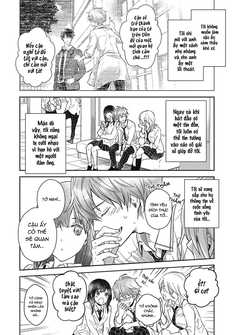 doushiyoumonai-boku-no-hatsukoi-chap-1-32