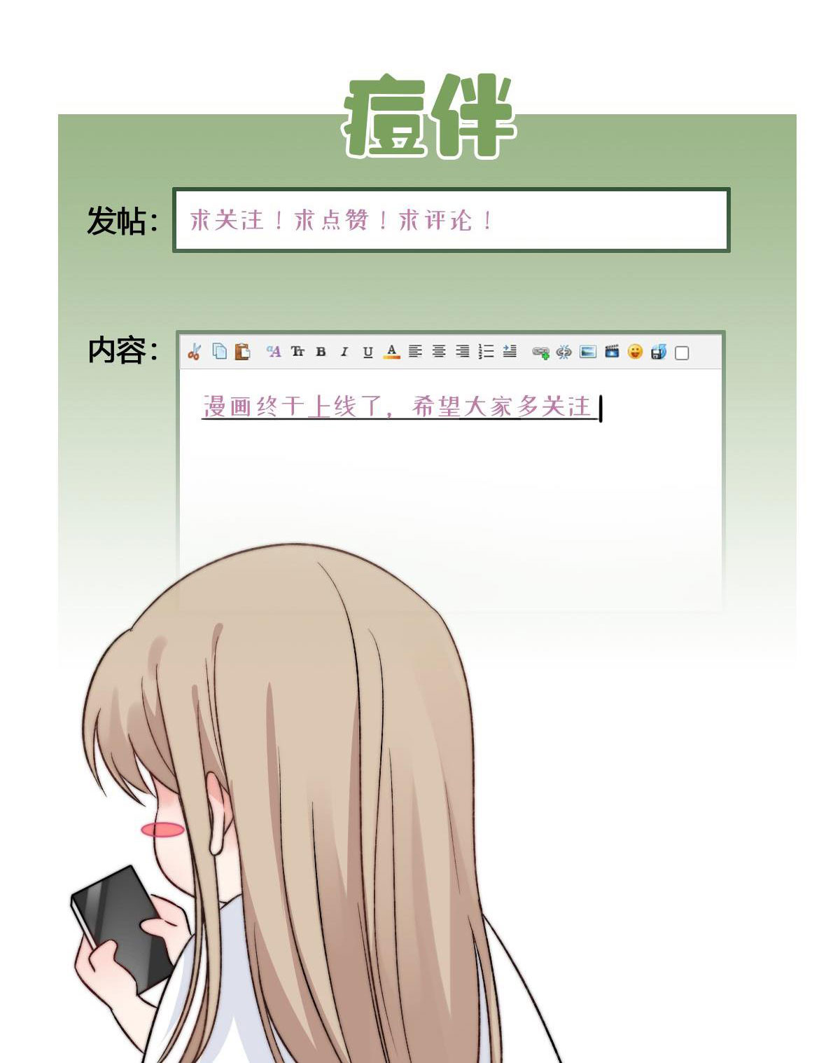 soi-day-xanh-chap-3-33