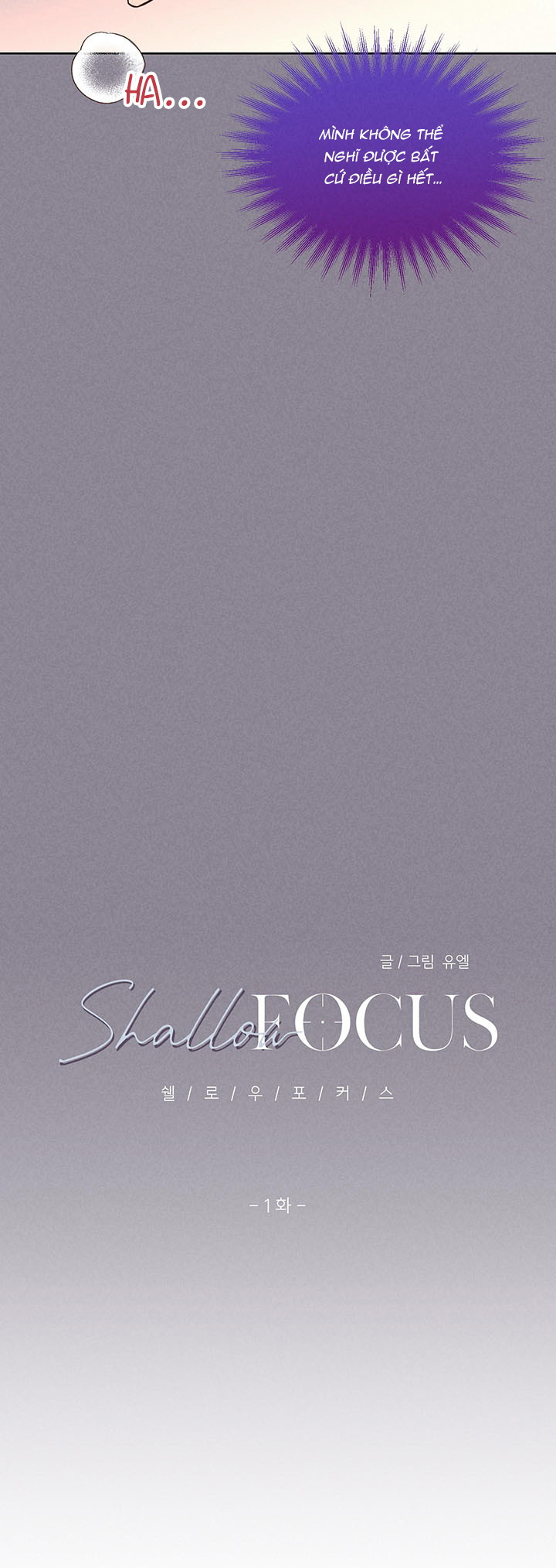 shallow-focus-chap-1-20