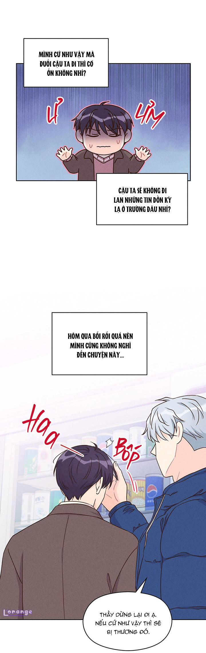 shallow-focus-chap-3-21