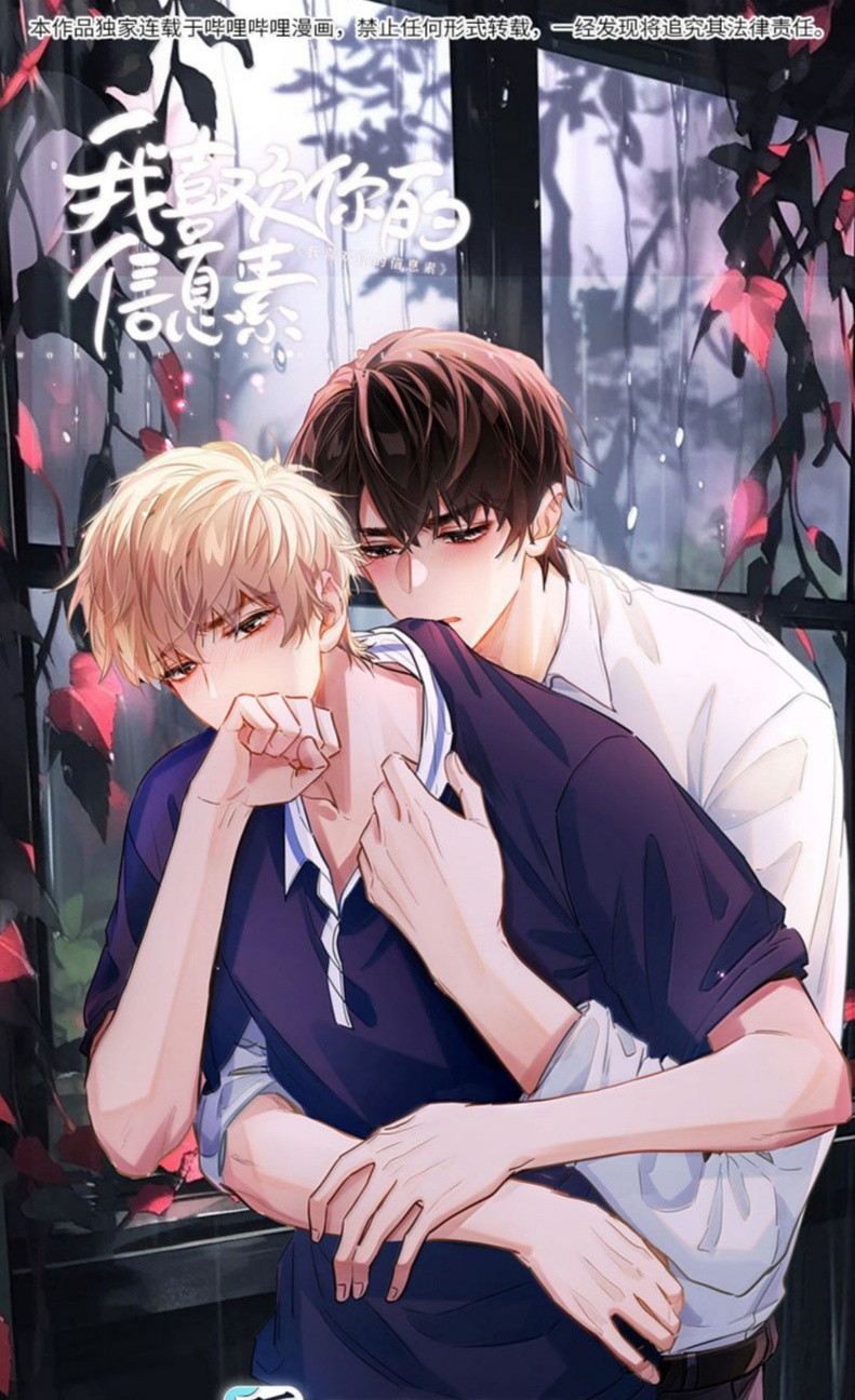 Tôi Thích Tin Tức Tố Của Cậu Chapter 63 - Trang 4