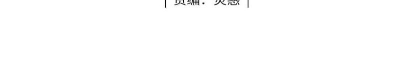 toi-thich-tin-tuc-to-cua-cau-chap-86-1