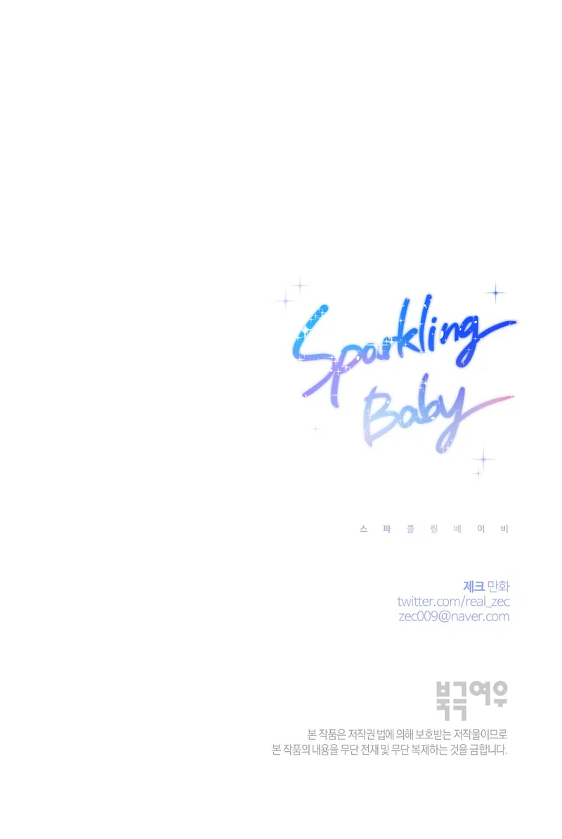 sparkling-baby-chap-32-53
