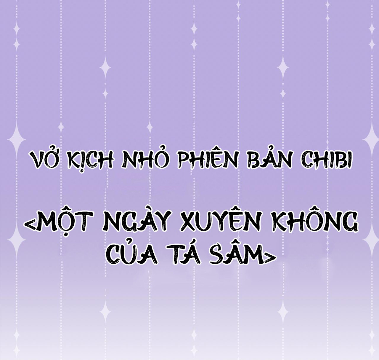 Đêm Cuồng Say Phiên Ngoại (6) - Trang 2