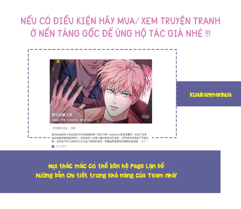 kill-my-love-chap-73-17