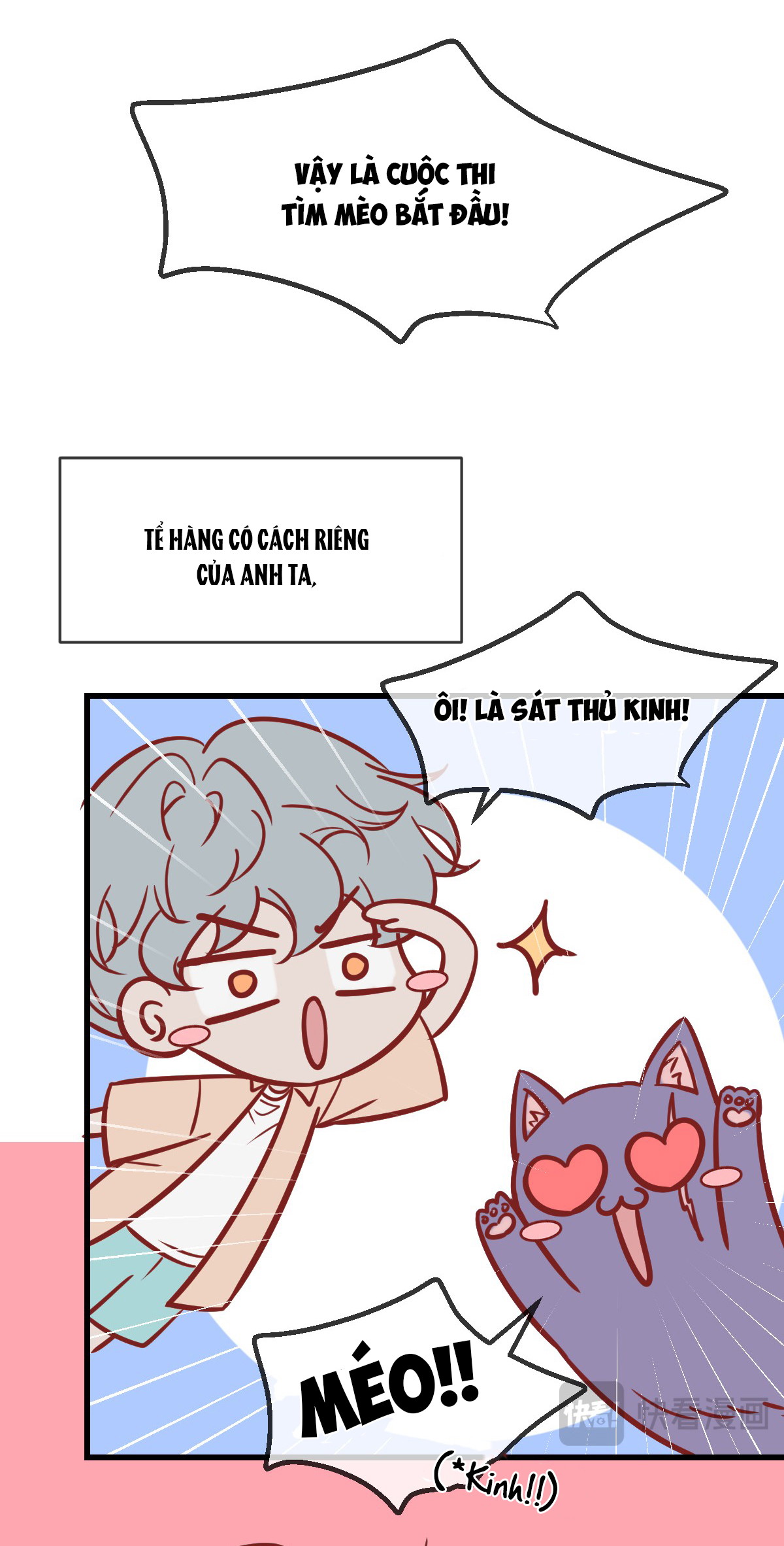 kill-my-love-chap-87-6