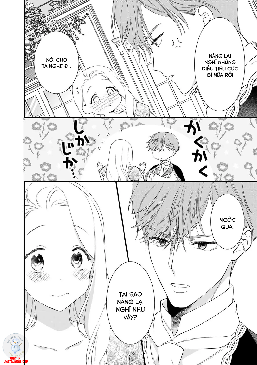 tsunderu-moto-akuyaku-reijou-wa-do-s-ouji-sama-kara-nigedashitai-chap-23-15