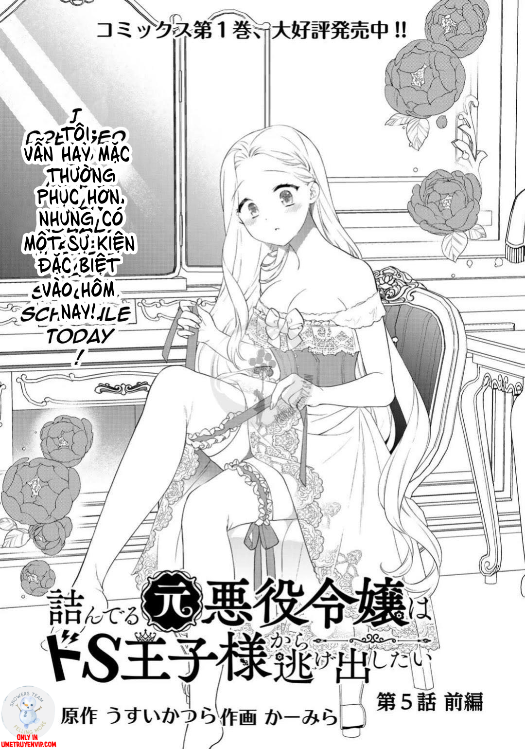 tsunderu-moto-akuyaku-reijou-wa-do-s-ouji-sama-kara-nigedashitai-chap-7-0