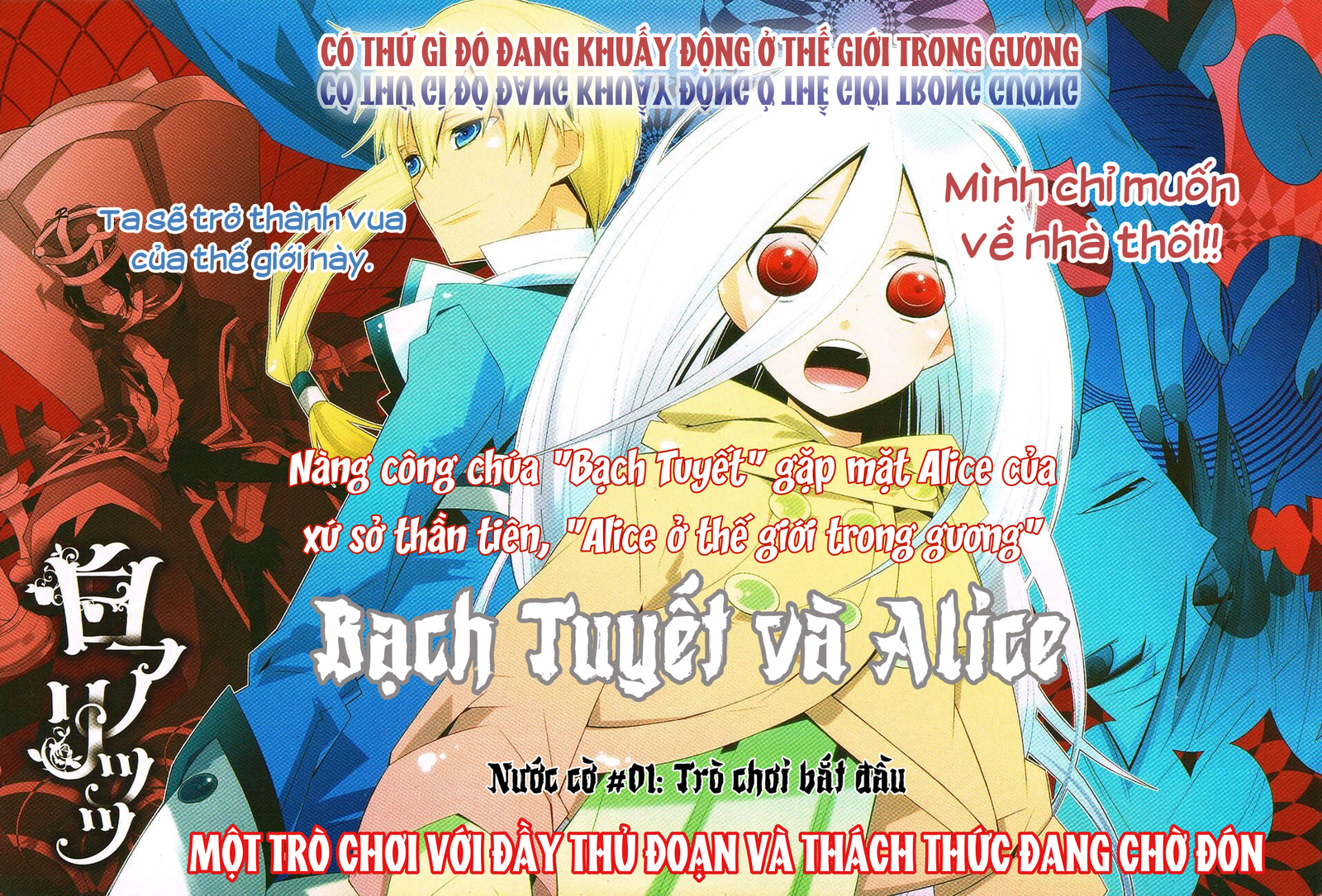 bach-tuyet-va-alice-chap-1-2