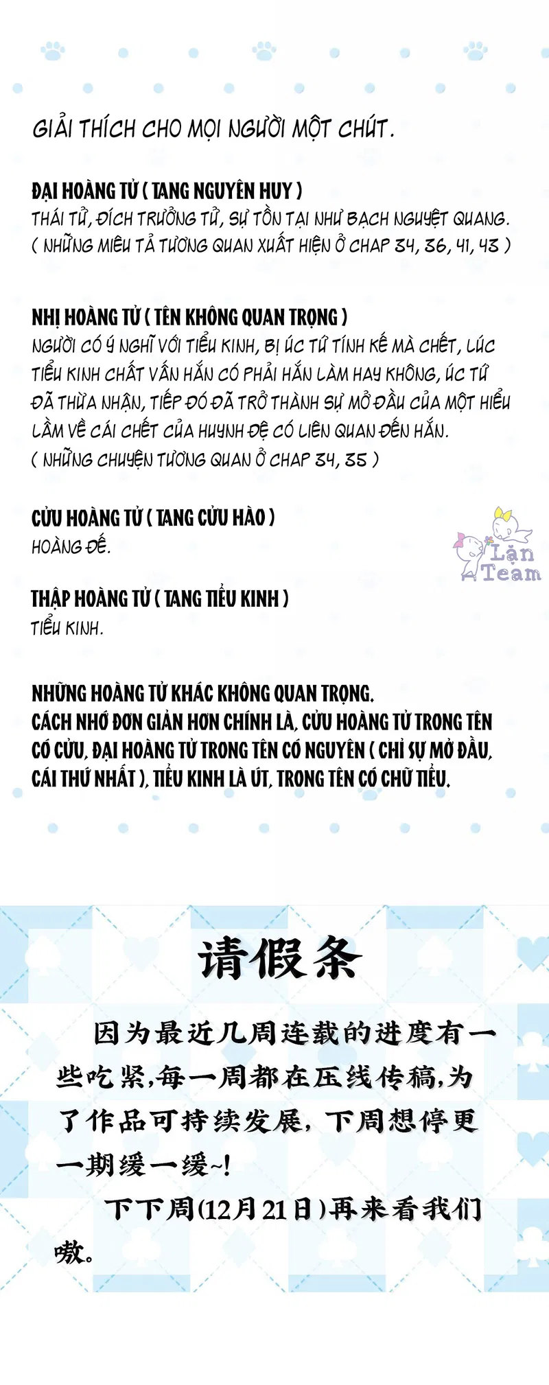 Rơi Vào Cạm Bẫy Chapter 49 - Trang 2