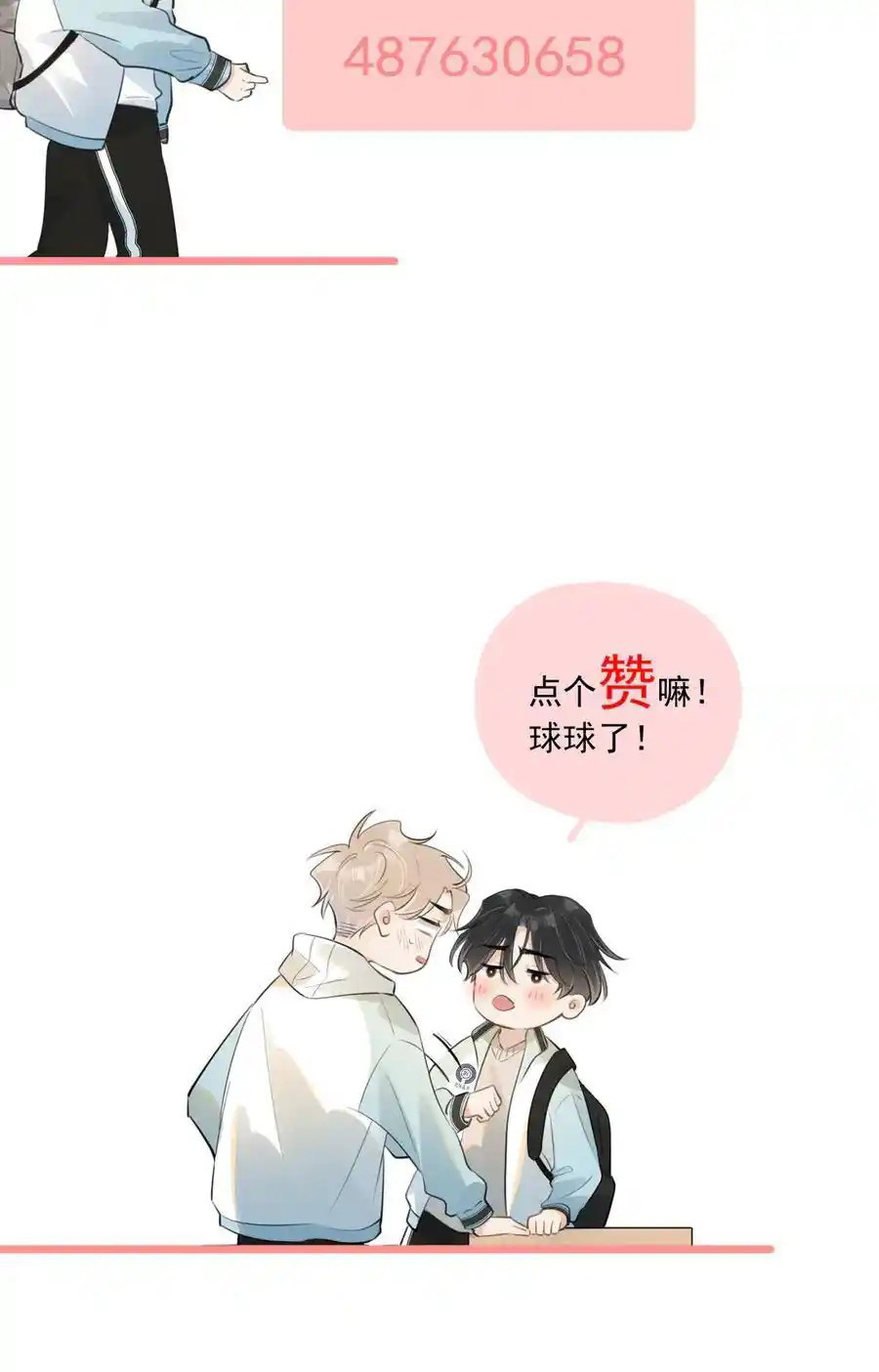 Cậu Vượt Giới Rồi Chapter 48 - Next Chapter 49