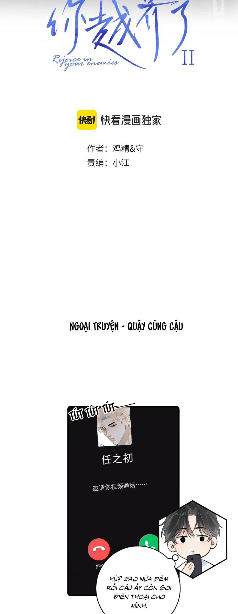 cau-vuot-gioi-roi-chap-80-1