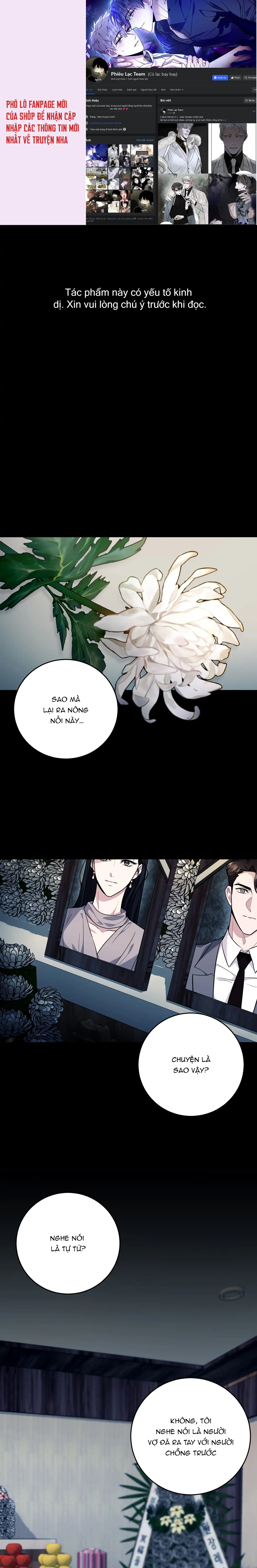 Rùng mình? Chua chua, ngọt ngọt! Chapter 30 - Next 