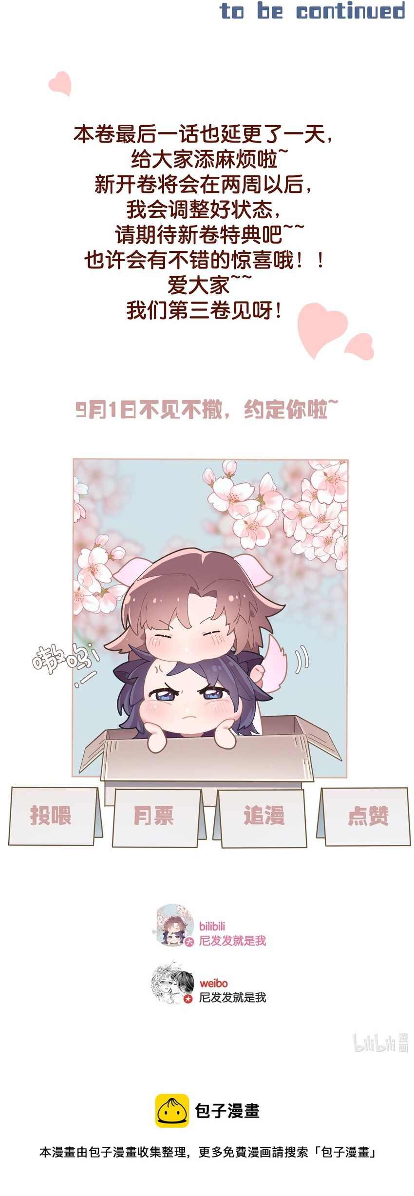 ban-gai-hoan-hao-online-chap-31-12