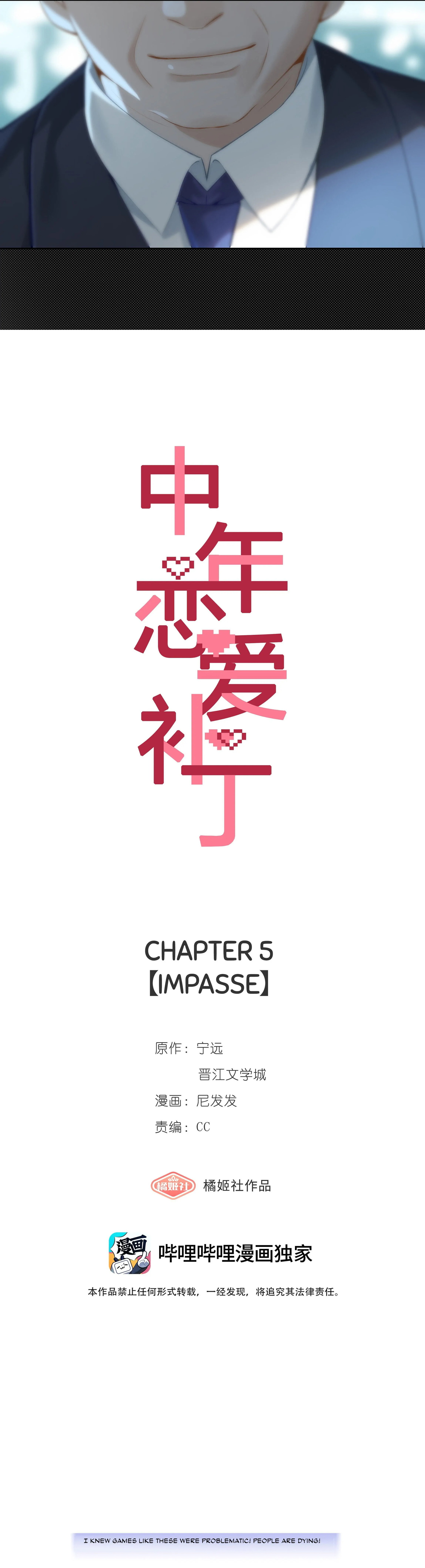 ban-gai-hoan-hao-online-chap-5-3