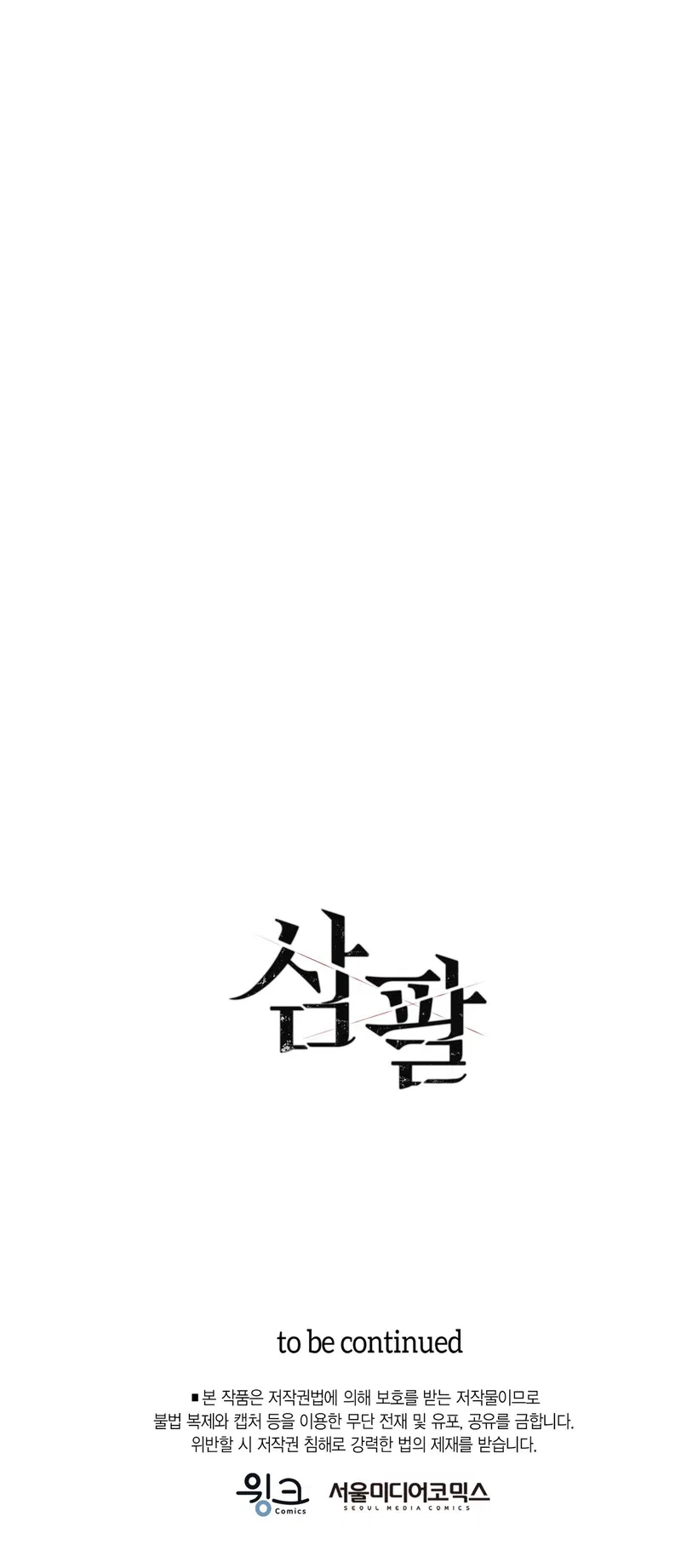 giao-keo-chap-27-27