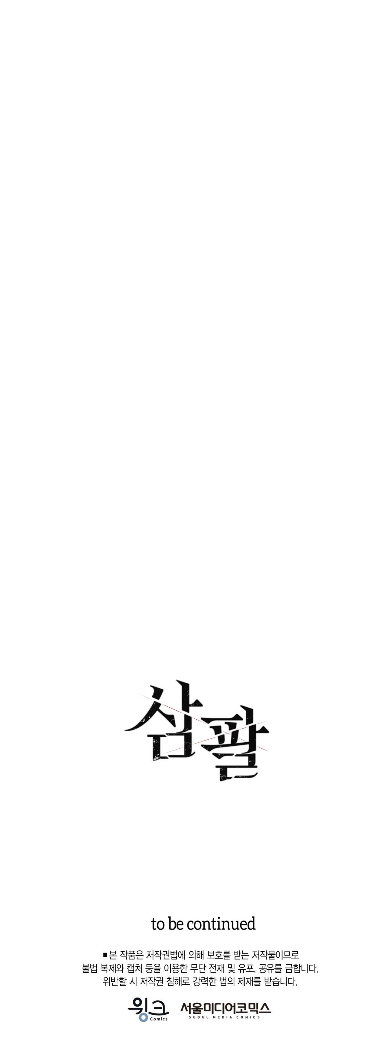 giao-keo-chap-31-56