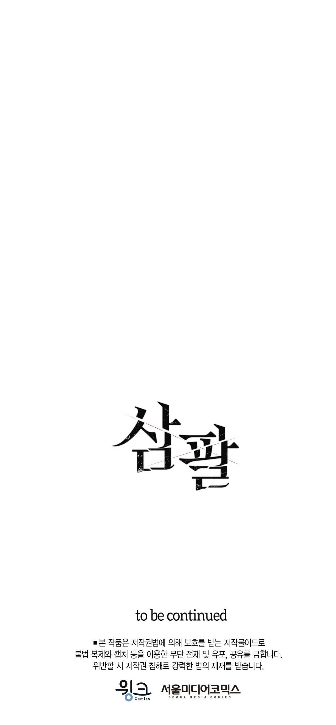 giao-keo-chap-32-55
